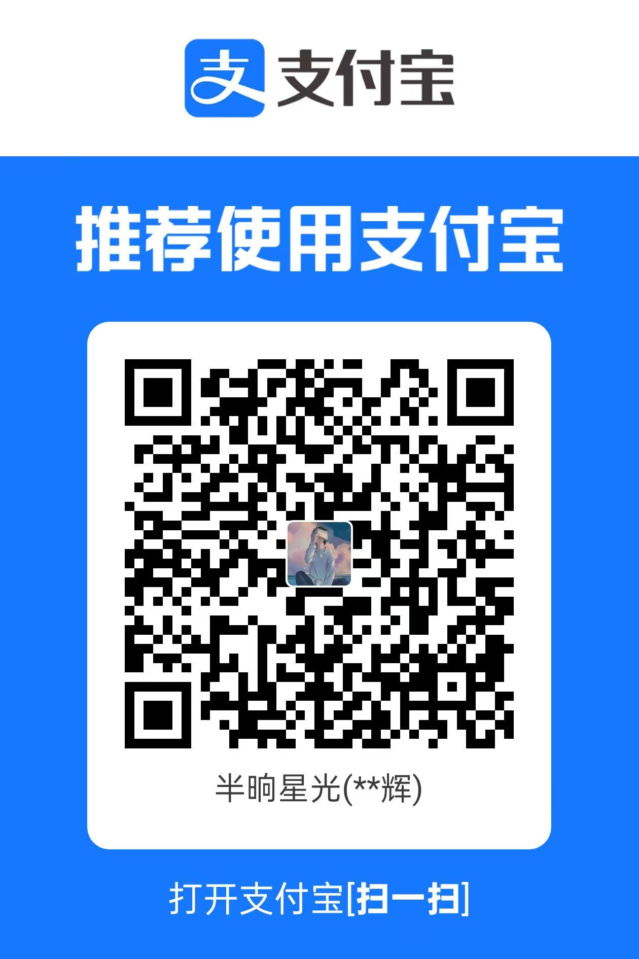 qrcode alipay